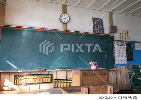 旧上岡小学校の教室 茨城県大子町 旧上岡小学校の教室 茨城県大子町 71484689