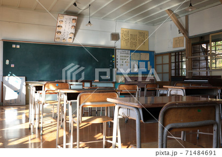 旧上岡小学校の教室 茨城県大子町 旧上岡小学校の教室 茨城県大子町 71484691