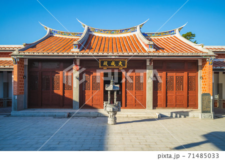 Dacheng hall of Yingtsai Academy in Miaoli, Taiwan. Translation Dacheng hall of Yingtsai Academy in Miaoli, Taiwan. Translation 71485033