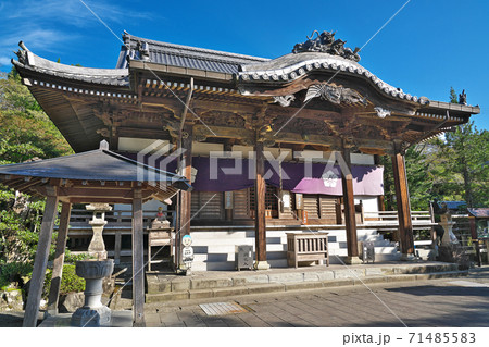 【赤亀山 寺山院 延光寺】 (四国霊場第39番札所) 高知県宿毛市平田町中山 71485583