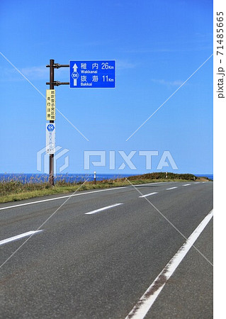 サロベツ原野の道(道道106号線) サロベツ原野の道(道道106号線) 71485665