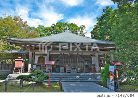 【平城山 薬師院 観自在寺】 (四国霊場第40番札所) 愛媛県南宇和郡愛南町御荘平城 71487084