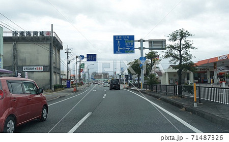 国道10号線　延岡市街の風景 71487326