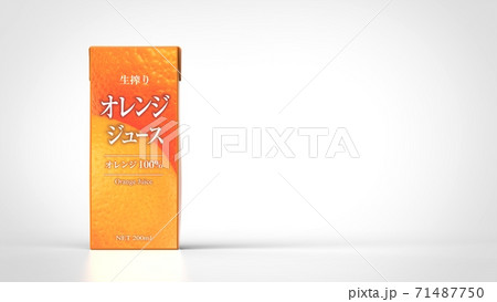 orange juice Japanese front left 3d rendering 71487750
