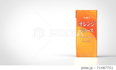 orange juice Japanese front right 3d rendering orange juice Japanese front right 3d rendering 71487751