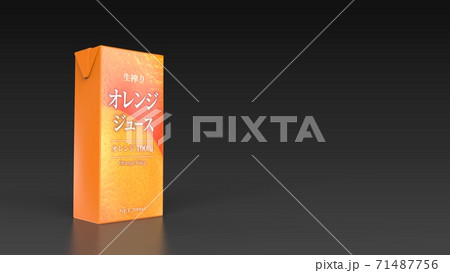 orange juice japanese black background left 3d 71487756