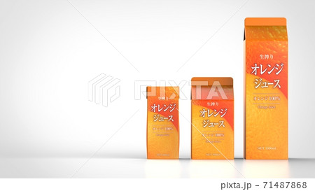 orange juice 3 size japanese front right 3d render 71487868