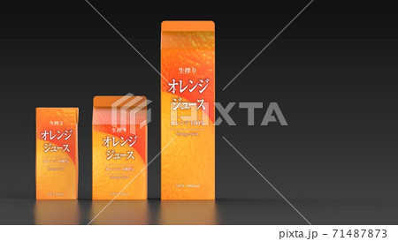 orange juice 3 size japanese black background 71487873