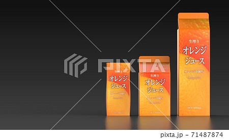 orange juice 3 size japanese black background 71487874