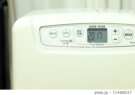 石油ファンヒーター 71488037