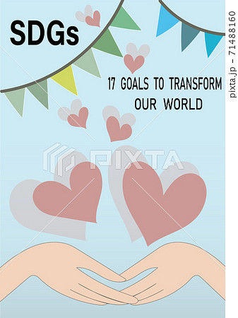 Dgsをわかりやすくイメージし 人との結びつきを大切にしていることを意図したポスター風イラストのイラスト素材