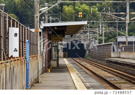 瀬戸大橋線 木見駅のホームからの眺め【岡山方を望む】 瀬戸大橋線 木見駅のホームからの眺め【岡山方を望む】 71488557