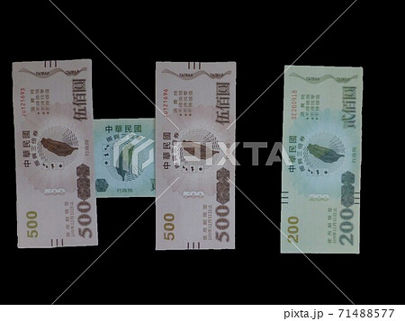 印刷物 金融 ファイナンス 71488577