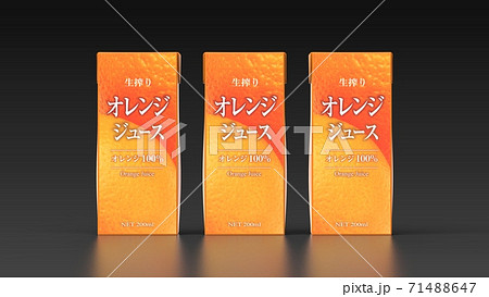 orange juice 3 Japanese black background front 3d  71488647