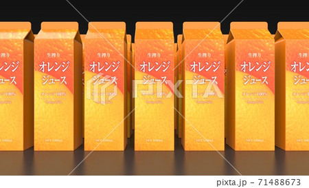 orange juice 1l japanese black background multiple 71488673
