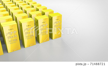 banana juice japanese multiple left 3d rendering banana juice japanese multiple left 3d rendering 71488721