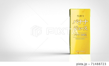 banana juice japanese front right 3d rendering banana juice japanese front right 3d rendering 71488723