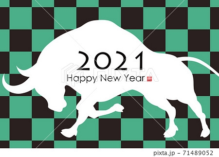 2021年丑年年賀状（鬼滅柄） 71489052