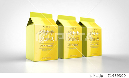 banana juice 500ml 3 japanese 3d rendering banana juice 500ml 3 japanese 3d rendering 71489300