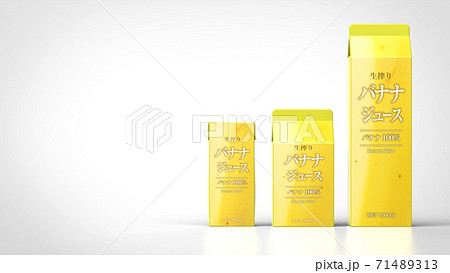 banana juice 3 size japanese front right 3d render 71489313