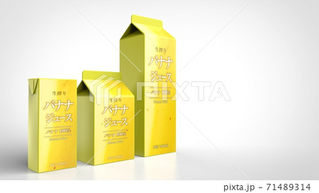 banana juice 3 size japanese left 3d rendering 71489314