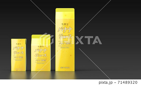 banana juice 3 size japanese black background 71489320