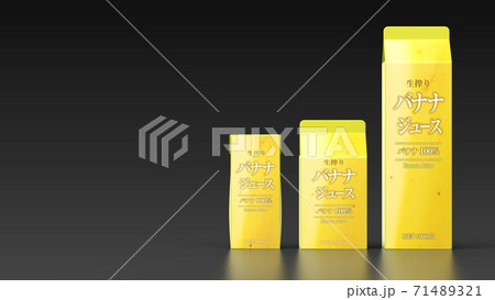 banana juice 3 size japanese black background 71489321