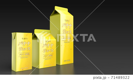 banana juice 3 size japanese black background left 71489322