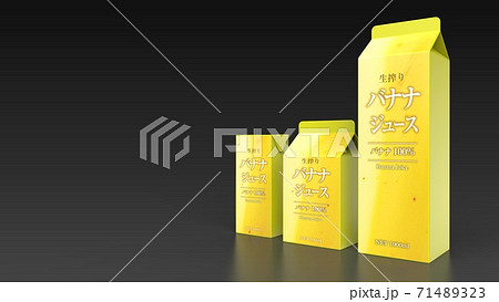 banana juice 3 size japanese black background 71489323