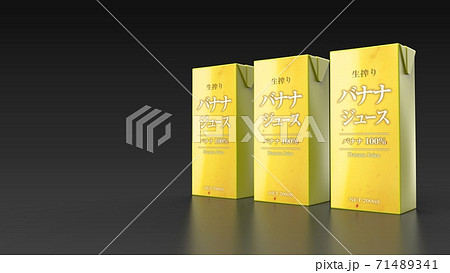 banana juice 3 japanese black background right 3d banana juice 3 japanese black background right 3d 71489341