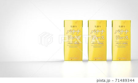 banana juice 3 japanese front right 3d rendering 71489344