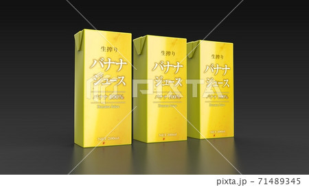 banana juice 3 japanese black background 3d render banana juice 3 japanese black background 3d render 71489345