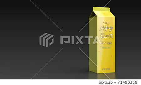 banana juice 1l japanese black background right 3d 71490359