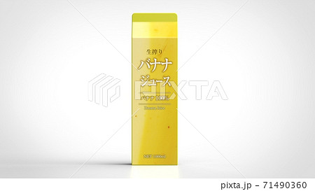 banana juice 1l japanese front 3d rendering 71490360