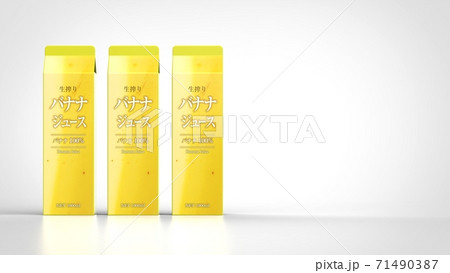 banana juice 1l 3 japanese front left 3d rendering banana juice 1l 3 japanese front left 3d rendering 71490387