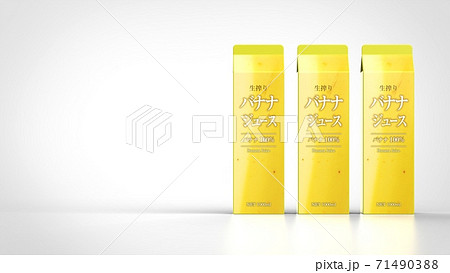banana juice 1l 3 japanese front right 3d render 71490388