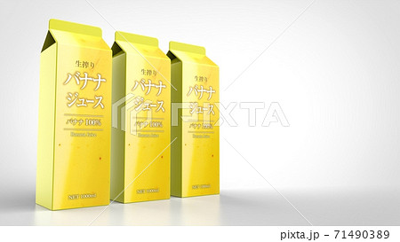 banana juice 1l 3 japanese left 3d rendering banana juice 1l 3 japanese left 3d rendering 71490389