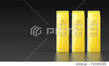 banana juice 1l 3 japanese black background front banana juice 1l 3 japanese black background front 71490390
