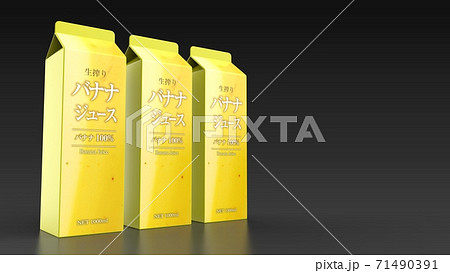 banana juice 1l 3 japanese black background left banana juice 1l 3 japanese black background left 71490391