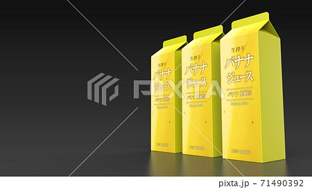 banana juice 1l 3 japanese black background right banana juice 1l 3 japanese black background right 71490392