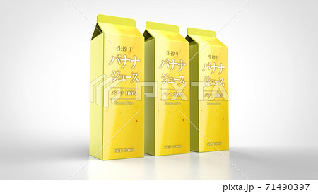 banana juice 1l 3 japanese 3d rendering banana juice 1l 3 japanese 3d rendering 71490397
