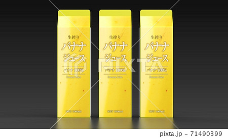 banana juice 1l 3 japanese black background front  71490399