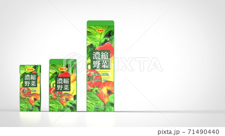 vegetable juice japanese 3 size front left 3d vegetable juice japanese 3 size front left 3d 71490440