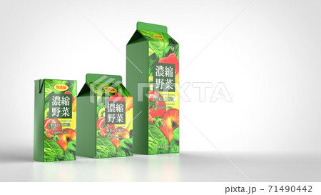 vegetable juice japanese 3 size left 3d rendering vegetable juice japanese 3 size left 3d rendering 71490442