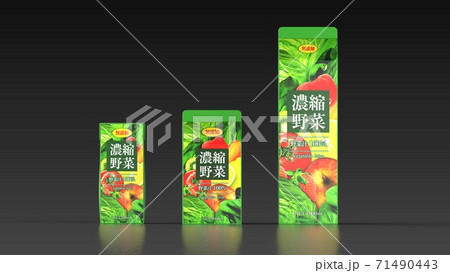 vegetable juice japanese 3 size black background vegetable juice japanese 3 size black background 71490443