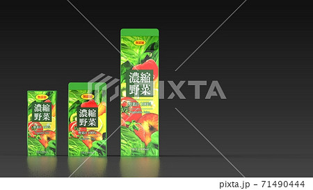 vegetable juice japanese 3 size black background 71490444