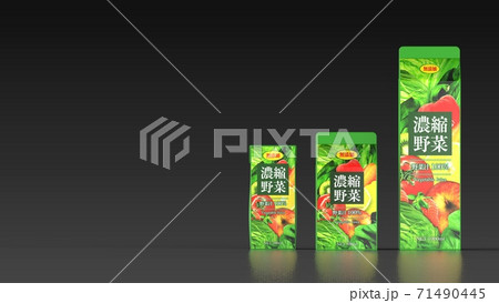 vegetable juice japanese 3 size black background 71490445