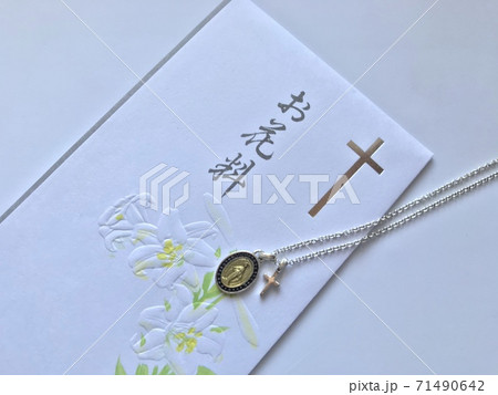 キリスト教、クリスチャン向けの不祝儀袋、香典袋とメダイのネックレス（白バック） 71490642