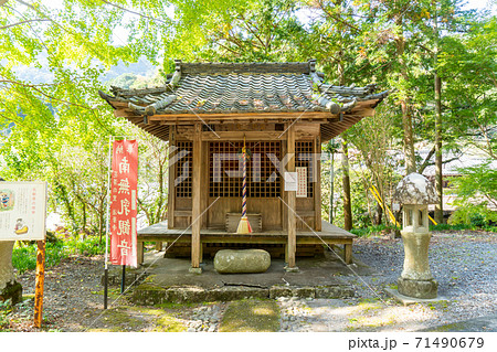 【静岡県】　法華寺 71490679