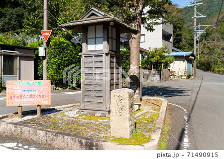 【静岡県】 花沢の里 【静岡県】 花沢の里 71490915